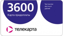 3600 руб Карта оплаты пакета КОНТИНЕНТ/ТЕЛЕКАРТА HD