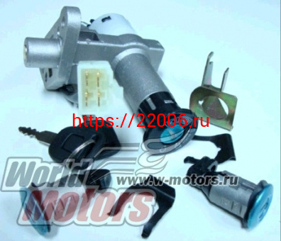 Замок зажигания FT50QT-10 (+замок бардачка+багажника) Замок зажигания FT50QT-10 (+замок бардачка+багажника)