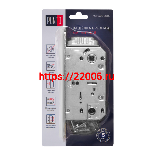 Защелка Punto (Пунто) врезная магнитная ML96WC-50/BL SSC-16 сатин.хром фото 3