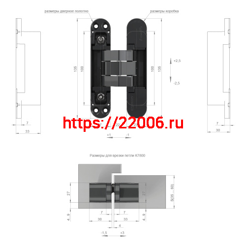 Петля Armadillo (Армадилло) скрытой установки U3D7800.VPG BL черный TECH фото 4