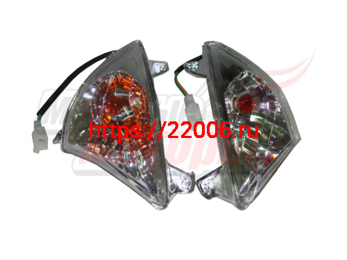 Боковые фонари передние VIGO (ПАРА) Боковые фонари передние VIGO (ПАРА)