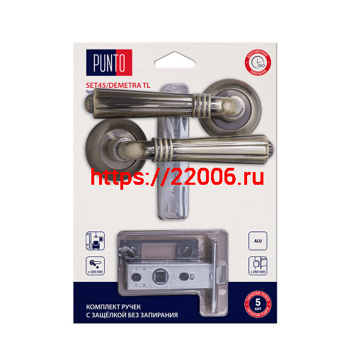 Комплект ручек Punto (Пунто) с защелкой без запирания LM/A SET45R.TL54.DEMETRA/HD ABG-6 бронза