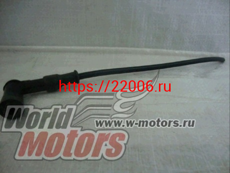 Колпачок в/в с проводом Иж (Иран IMC) Колпачок в/в с проводом Иж (Иран IMC)