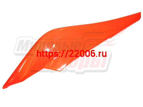 Облицовка боковая задняя верхняя правая оранжевая SKYWAY Облицовка боковая задняя верхняя правая оранжевая SKYWAY