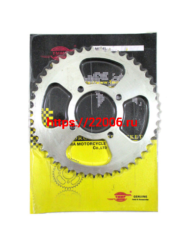 Звезда ведомая 428*47 зубьев Звезда ведомая 428*47 зубьев