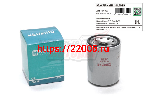 Фильтр масляный Nissan Almera B10, Patrol Y62, Pathfinder R50, Maxima QX (HOF006) Фильтр масляный Nissan Almera B10, Patrol Y62, Pathfinder R50, Maxima QX (HOF006)