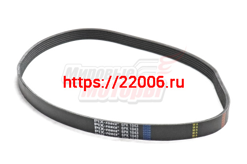 Ремень поликлиновый PIX VW Passat B3, B4, B6, Polo III, Transporter IV, Toyota Camry (6PK-1043) Ремень поликлиновый PIX VW Passat B3, B4, B6, Polo III, Transporter IV, Toyota Camry (6PK-1043)