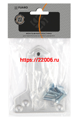 Монтажная Fuaro (Фуаро) пластина DC/MP-AL (алюминий) для параллельной установки доводчика фото 2 Монтажная Fuaro (Фуаро) пластина DC/MP-AL (алюминий) для параллельной установки доводчика фото 2