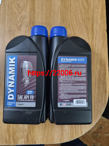 Масло 2Т Dynamik SAE API-TB для лодочных моторов (1литр), синий