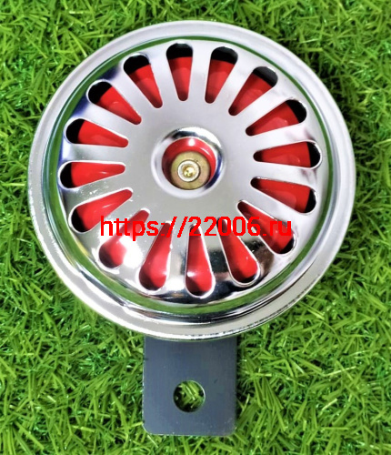 Сигнал звуковой хром, красная мембрана 12v