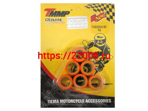 Ролики вариатора (комплект 6 штук) 16*13 5 грамм 139QMB, Honda ТММР Ролики вариатора (комплект 6 штук) 16*13 5 грамм 139QMB, Honda ТММР