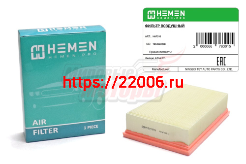 Фильтр воздушный Qashqai, X-Trail 07- (HAF010) Фильтр воздушный Qashqai, X-Trail 07- (HAF010)