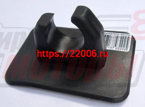 Держатель весла для лодок ПВХ Держатель весла для лодок ПВХ