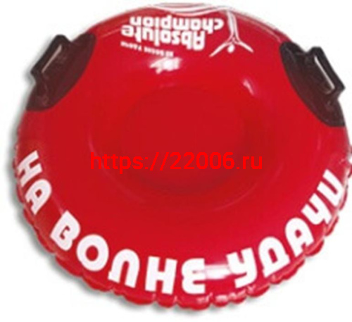 Сноутьюб Absolute Champion d 70 cm ПВХ Сноутьюб Absolute Champion d 70 cm ПВХ