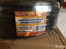 KBK-П 2x0,75 PLEXUS кабель для видеонаблюдения, чёрный (200м)