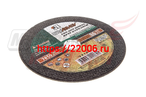 Круг отрезной по камню 115х2,5х22 Круг отрезной по камню 115х2,5х22