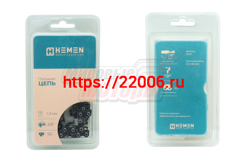Цепь "HEMEN" 14" 3/8-1.3-50z (9D-3F) (Stihl 180-250) "острый зуб" Цепь "HEMEN" 14" 3/8-1.3-50z (9D-3F) (Stihl 180-250) "острый зуб"