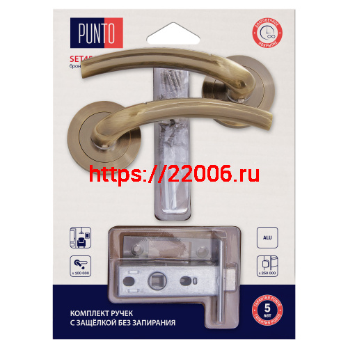 Комплект ручек Punto (Пунто) с защелкой без запирания LM/A SET45R.TLK52.LOGICA/HD ABG-6 бронза Комплект ручек Punto (Пунто) с защелкой без запирания LM/A SET45R.TLK52.LOGICA/HD ABG-6 бронза