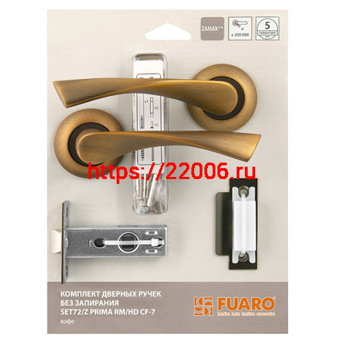 Комплект ручек Fuaro (Фуаро) с защелкой без запирания SET45/Z PRIMA RM/HD CF-17 кофе Комплект ручек Fuaro (Фуаро) с защелкой без запирания SET45/Z PRIMA RM/HD CF-17 кофе