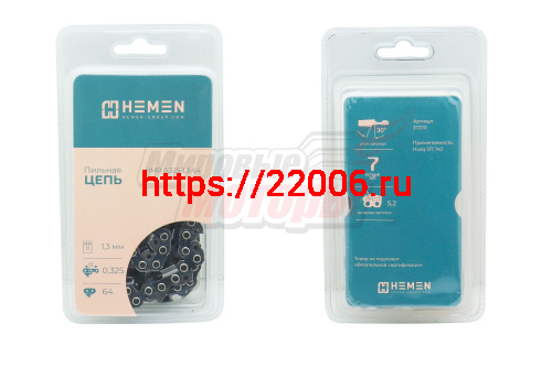 Цепь "HEMEN" 15" 0,325-1.3-64z (8-3F-64) (Husq 137,142) "острый зуб" Цепь "HEMEN" 15" 0,325-1.3-64z (8-3F-64) (Husq 137,142) "острый зуб"