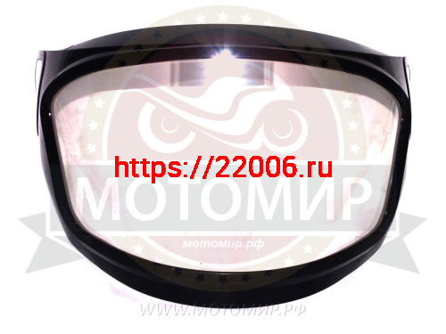 Стекло шлема зимнего VEGA HD185/188/168 двойное БЕЗ подогрева (2021)