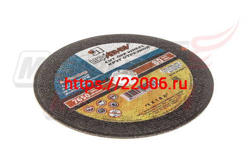 Круг отрезной по металлу 200х2.5х22 Луга Круг отрезной по металлу 200х2.5х22 Луга