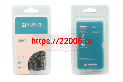 Цепь "HEMEN" 14" 3/8-1.3-50z (9D-3S) (Stihl180-250) Цепь "HEMEN" 14" 3/8-1.3-50z (9D-3S) (Stihl180-250)
