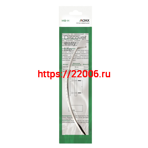 Ручка-скоба Ajax (Аякс) мебельная MB-H-002-128 мм PB золото фото 3 Ручка-скоба Ajax (Аякс) мебельная MB-H-002-128 мм PB золото фото 3