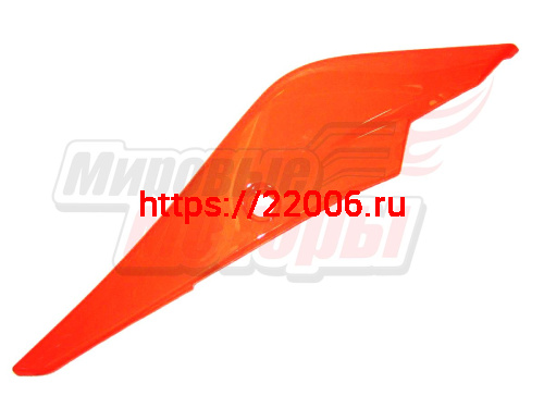 Облицовка боковая задняя верхняя левая оранжевая SKYWAY Облицовка боковая задняя верхняя левая оранжевая SKYWAY