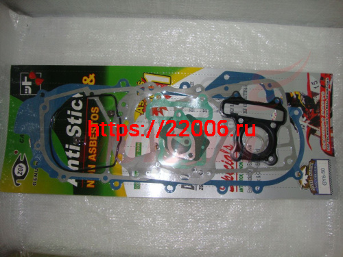 Набор прокладок двигателя скутер 139QMB 50см3 12" Набор прокладок двигателя скутер 139QMB 50см3 12"