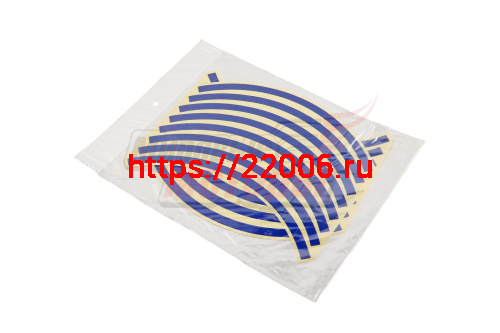 НАКЛЕЙКИ на обод колеса (светоотражающие, на 2 колеса) синие 10"