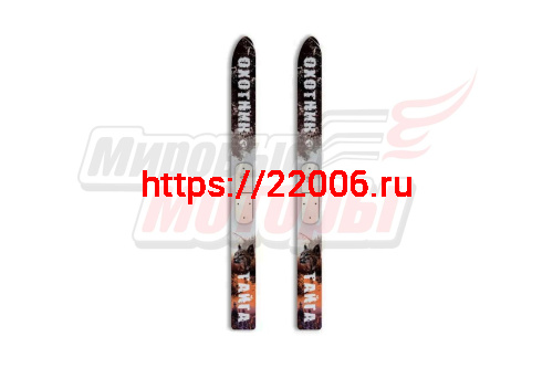 Лыжи охотничьи Тайга (дл. 185см, шир. 15см) белые Лыжи охотничьи Тайга (дл. 185см, шир. 15см) белые