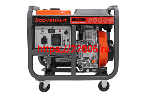 Генератор диз. "COVENANT" DG5000E (5,0/5,5кВт, LT186FA, 418cc, бак 12,5л,115кг,электростартер,МЕДЬ) фото 2