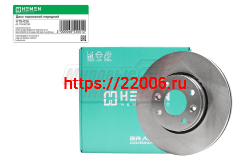 Диск тормозной передний Renault Logan 02>15,Nissan Note 03>12,Lada Largus,Vesta,диам.260 мм(HTS026) Диск тормозной передний Renault Logan 02>15,Nissan Note 03>12,Lada Largus,Vesta,диам.260 мм(HTS026)