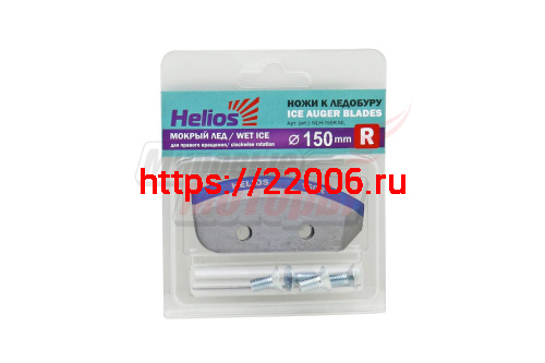 Ножи HELIOS 150(R) (полукруглые/мокрый лед) правое вращение NLH-150R.ML Ножи HELIOS 150(R) (полукруглые/мокрый лед) правое вращение NLH-150R.ML