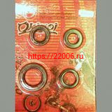 Набор сальников FT50QT-4A,-18 (компл) Набор сальников FT50QT-4A,-18 (компл)