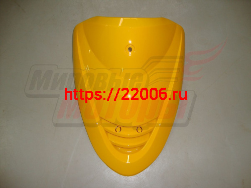 Облицовка передняя верхняя YB50QT-3 Racer Meteor/ ACTIV (ВНИЗУ РЕШЁТКА) жёлтая