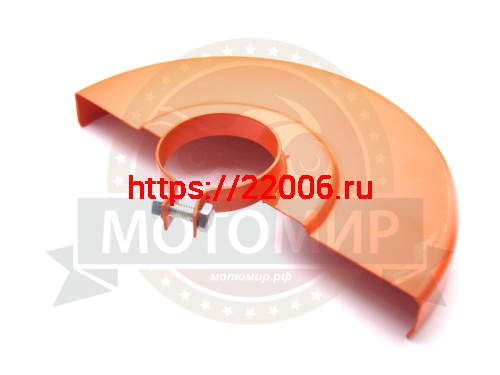 Кожух защитный (насадка - болгарка б/п ШТИЛЬ 180-250) под диск 180мм Кожух защитный (насадка - болгарка б/п ШТИЛЬ 180-250) под диск 180мм