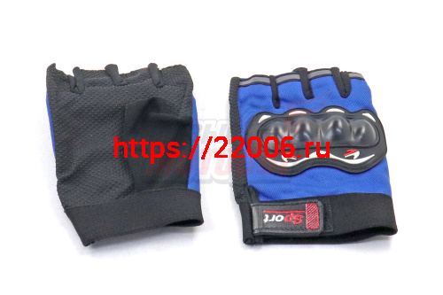 Перчатки с защитой, без пальцев "Sport" синие Перчатки с защитой, без пальцев "Sport" синие