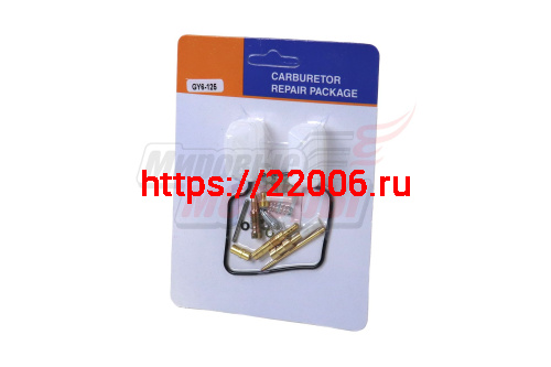 Ремкомплект карбюратора двиг.4х такт 125см3, 150см3 GY6-125, GY6-150 (без клапана) (157QMJ) Ремкомплект карбюратора двиг.4х такт 125см3, 150см3 GY6-125, GY6-150 (без клапана) (157QMJ)
