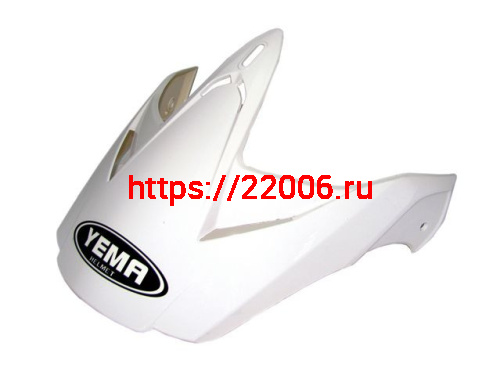 Козырек белый для шлема 911 Козырек белый для шлема 911