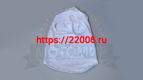 Подшлемник-балаклава (открыта только область для глаз, белого цвета 890049) фото 2 Подшлемник-балаклава (открыта только область для глаз, белого цвета 890049) фото 2
