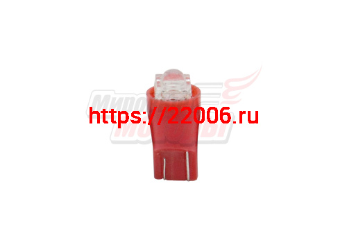 Лампа 12 В T10, 1 светодиод LED, без цоколя, квадратная с круглым приливом, красная Лампа 12 В T10, 1 светодиод LED, без цоколя, квадратная с круглым приливом, красная