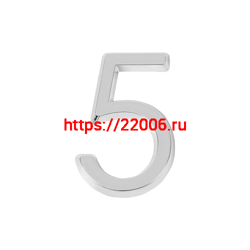 Цифра Fuaro (Фуаро) "5" самоклеящаяся ABS (50х37) (FUARO) CP хром Цифра Fuaro (Фуаро) "5" самоклеящаяся ABS (50х37) (FUARO) CP хром
