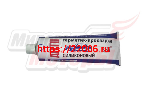 Герметик-прокладка автомобильный (силиконовый,белый) (65гр.) (ЗАВОД, Россия) Герметик-прокладка автомобильный (силиконовый,белый) (65гр.) (ЗАВОД, Россия)