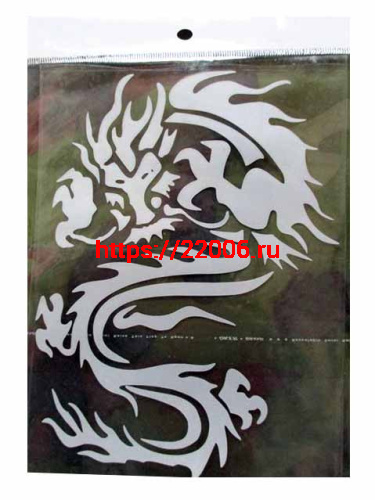 Наклейка "Дракон" Наклейка "Дракон"