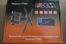 CT202 Кронштейн для ТВ CADENA