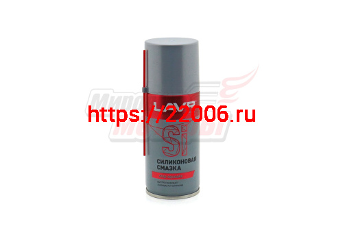 Смазка силиконовая "LAVR" 210 мл. (Ln1541) Смазка силиконовая "LAVR" 210 мл. (Ln1541)
