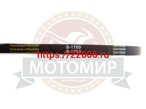 Ремень В1750 (1750 Lp) ГОСТ 1284-89 МБ-8Дизель Ремень В1750 (1750 Lp) ГОСТ 1284-89 МБ-8Дизель