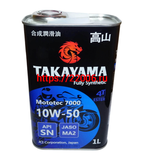 Масло TAKAYAMA MOTOTEK 7000, 4T 10W50 SN MA-2 синтетика, 1 литр 605576 Масло TAKAYAMA MOTOTEK 7000, 4T 10W50 SN MA-2 синтетика, 1 литр 605576